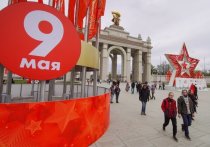 Московские власти показали, как украсят Белокаменную к празднику 9 мая