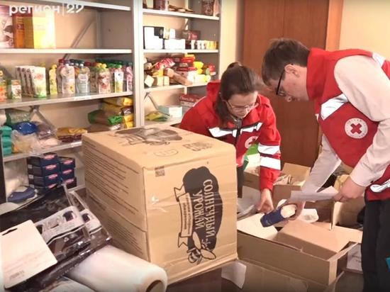 В Архангельске Красный Крест продолжает сбор гуманитарной помощи жителям Донбасса