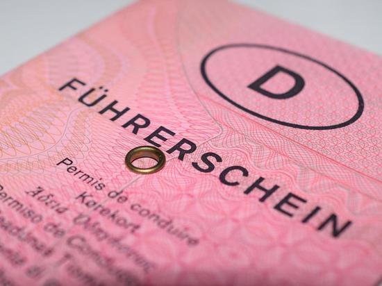 Германия: Сроки обмена водительских удостоверений - какой штраф угрожает нарушителям