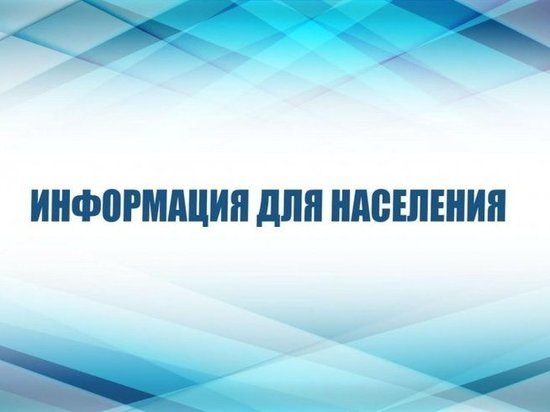 В Курской области жителей приграничного Суджанского района призвали не запускать фейерверки