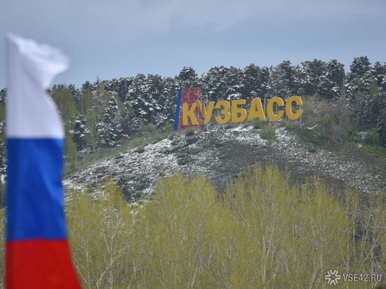 Международный слет спасателей планируют провести в Кузбассе