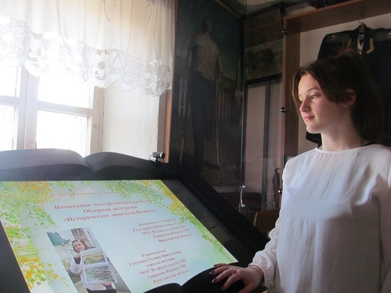 Ярославская школьница стала финалисткой Всероссийского конкурса