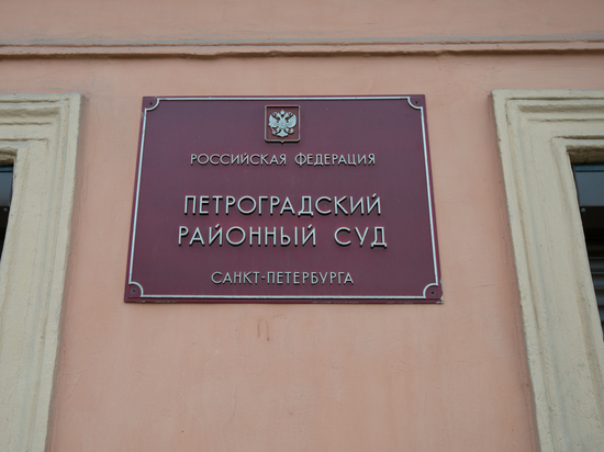 Пытавшегося проникнуть в эстонское консульство в Петербурге украинца арестовали на 7 суток