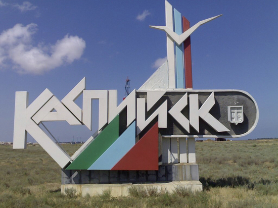 Каспийску могут присвоить звание "Город трудовой доблести"