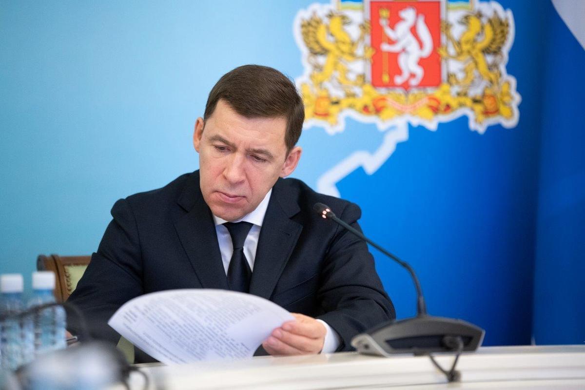 Губернатор Свердловской области 2022