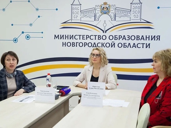 Новгородцев позвали на дистанционную олимпиаду «Познаю Россию – 2022»