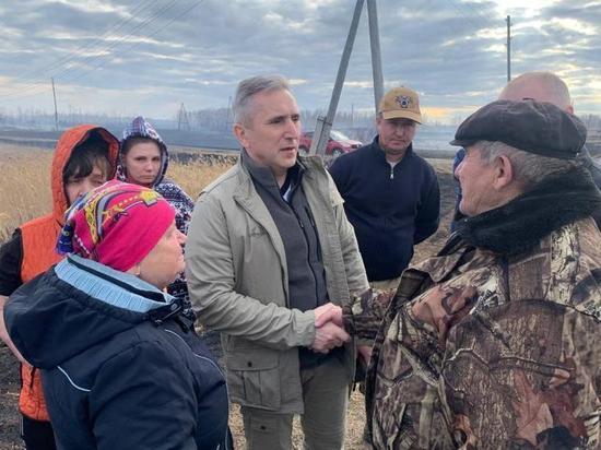 Правительство Тюменской области окажет помощь погорельцам из Бердюжского района