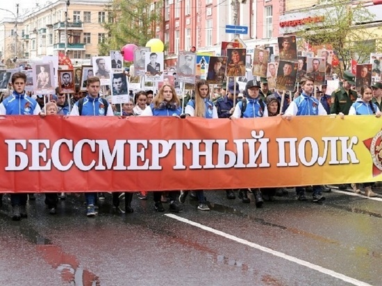В Красноярске шествие «Бессмертного полка» пройдет в очном формате впервые с 2019 года