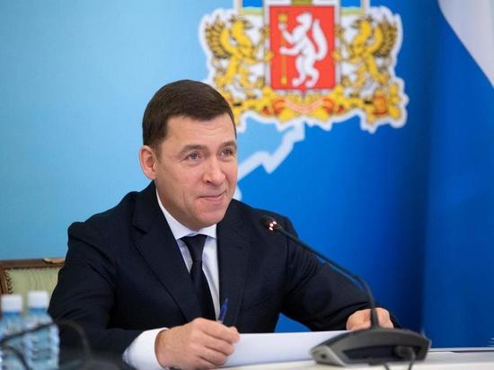 Свердловский губернатор вручил государственные награды выдающимся жителям региона