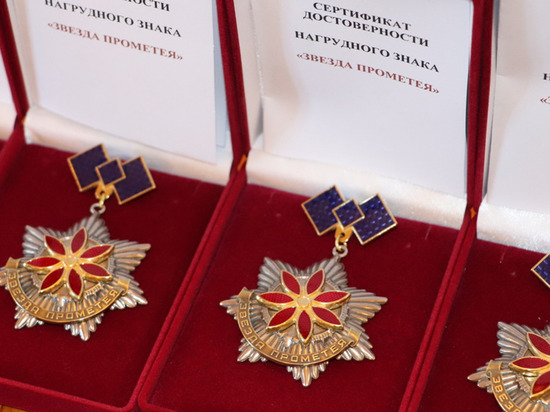 Андрей Березин наградил талантливых петербуржцев «Звездой Прометея»