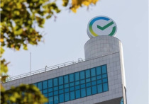 Банк Чехии принял решение отозвать у Sberbank CZ ("Сбербанк - Чехия") лицензию на банковскую деятельность