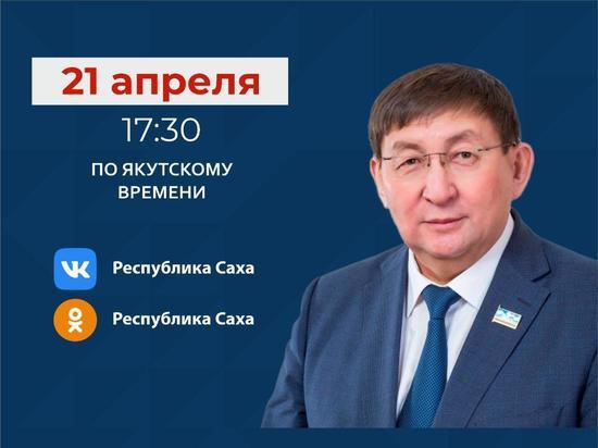 Министр культуры и духовного развития Якутии выступит в прямом эфире