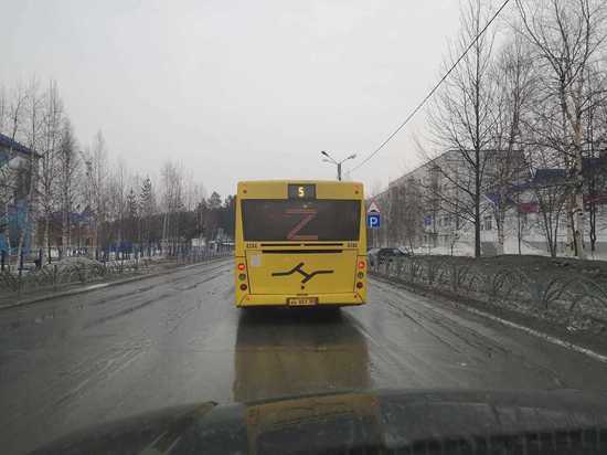 Автобусы Ноябрьска украсили буквами Z в поддержку спецоперации на Украине