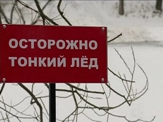 В Губкинском запретили выход и выезд на лед водных объектов