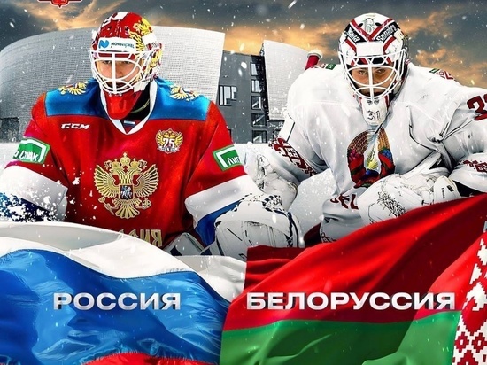 Известен состав сборной России на хоккейном матче с Белоруссией в Туле