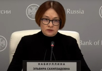 В Государственной думе РФ председатель правления Центробанка Эльвира Набиуллина сообщила, что экономика нашей страны выросла в 2021 году на 4,7%