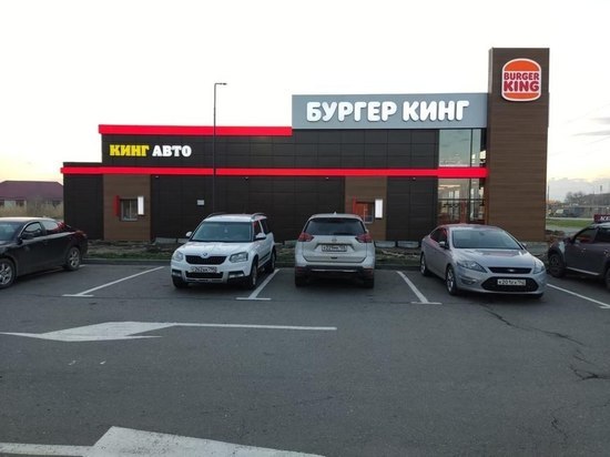 «Burger King» открывает ресторан в Невинномысске