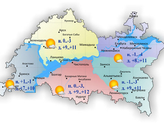 До –4 градусов похолодает в ночь на 22 апреля в Татарстане