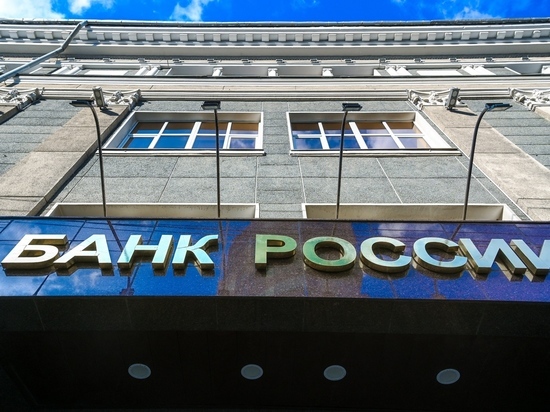 Россияне вновь могут покупать валюту в банках