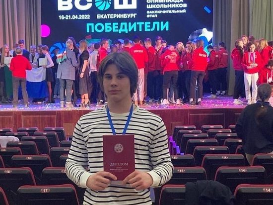 Регбист из Пензы стал призером Всероссийской олимпиады по физкультуре