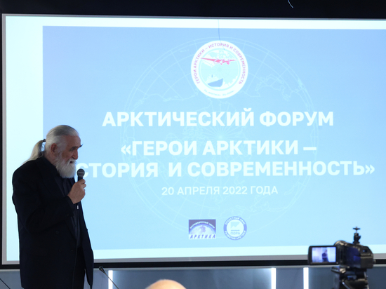 В Арктике будут искать экспедицию, пропавшую 85 лет назад