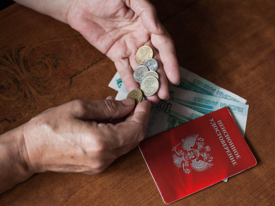 Какие выплаты могут получить российские пенсионеры, отказавшись от льгот