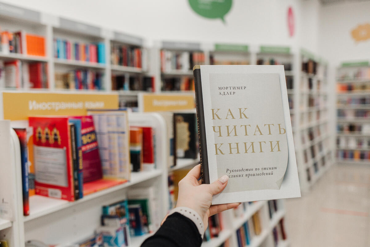 Книги про книги: 10 удивительных историй из книжных магазинов - МК ...
