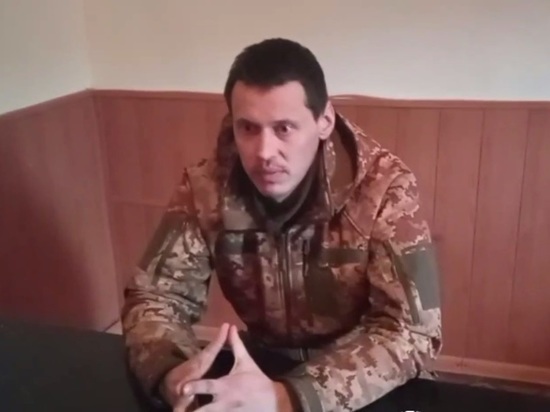 Сдавшийся майор ВСУ раскрыл потери 36-й бригады морпехов Украины