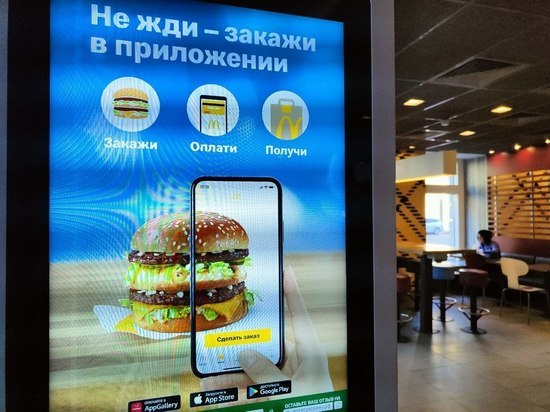 В Петербурге рестораны «Макдональдс» продолжили работу спустя месяц после объявления о закрытии