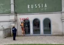 Белорусский художник Алексей Кузьмич, известный своими протестными акции в родном Минске, устроил перформанс у стен Российского павильона в Венеции