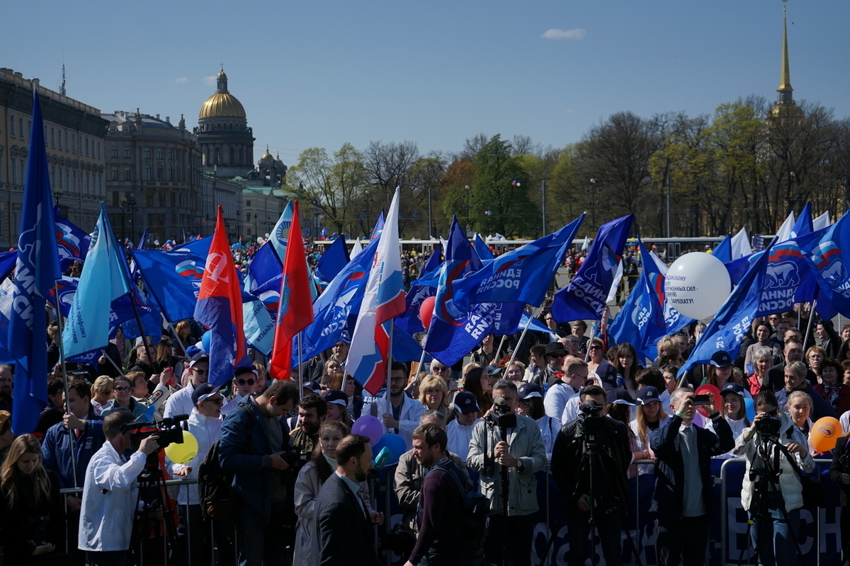 Петербургский профсоюз. Первомай в Петербурге. 1 Мая Санкт-Петербург шествие. Первомайская демонстрация. Первомай на Дворцовой.