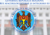 Посла России Олега Васнецова вызвали в пятницу в министерство иностранных дел и европейской интеграции Молдавии по поводу заявлений и