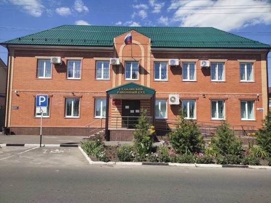Курянку судят за крупное мошенничество на сумму более 8 млн рублей