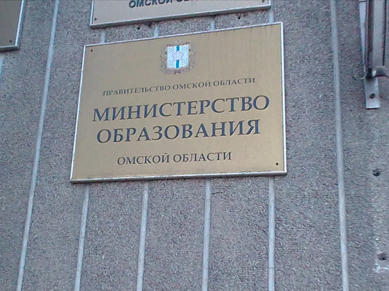 21 мая в омских школах пройдут последние звонки