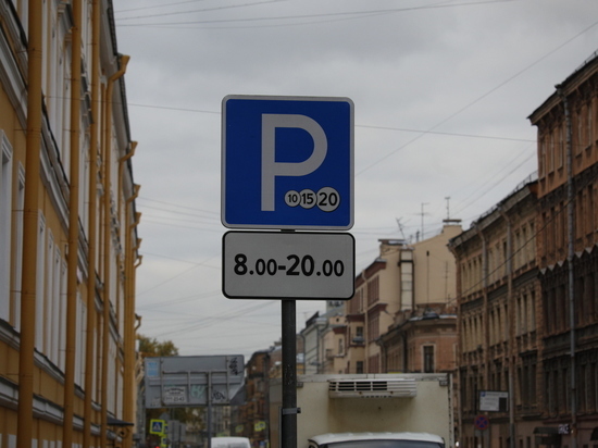 Автостоянки Петербурга начнут принимать туристические автобусы с 30 апреля