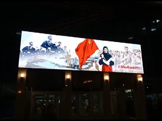 Патриотический плакат на площади Победы в Рязани исправили