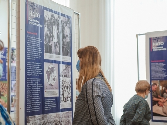 В Смоленске представлена выставка «НАТО: Хроника жестокости»