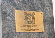 Почему в начале 1970-х в Петрозаводске было создано сразу три Совета депутатов