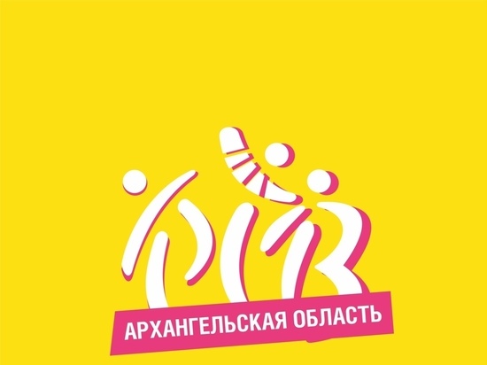«Студенческая весна»  —  ежегодный фестиваль, направленный  на развитие творческого потенциала молодежи и выявление талантливых студентов Архангельской области.