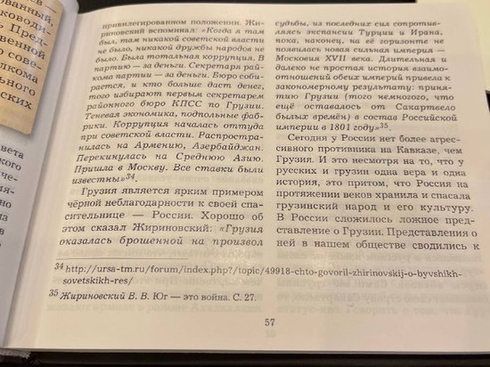 Глава Хабаровского края опубликовал пост в честь 76-летия Владимира Жириновского