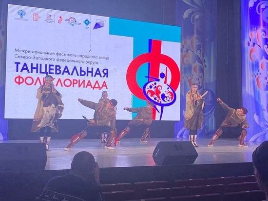 Ненецкий округ был представлен на «Танцевальной фольклориаде»