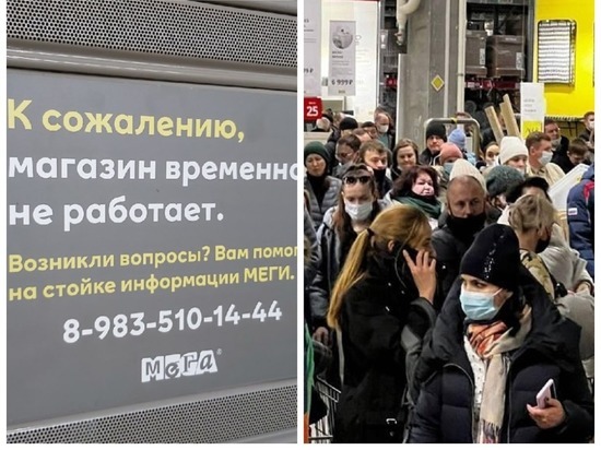Покупателей ждут 4 мая: озвучено новое решение по работе ИКЕА