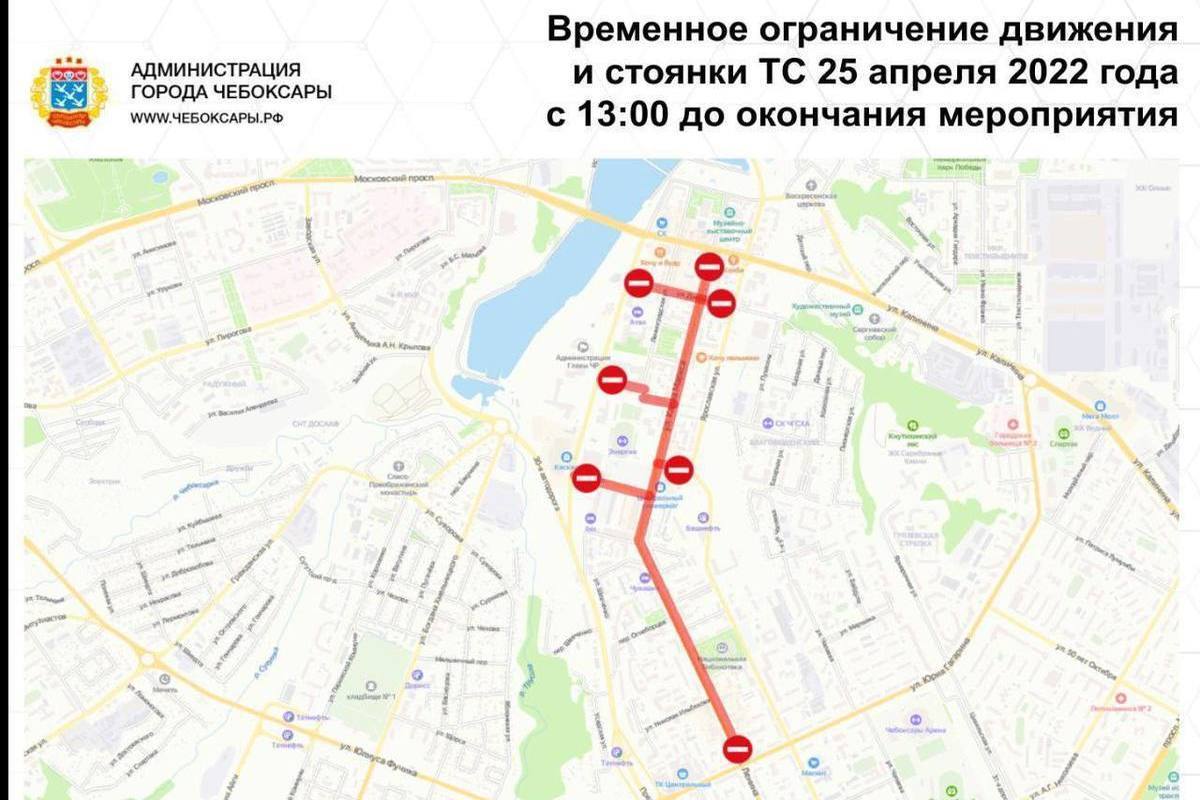 Карта перекрытий движения в москве 4 мая