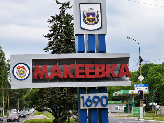 Один из районов Макеевки пострадал от обстрела