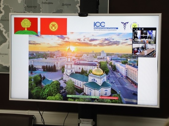 Липецкая область укрепляет сотрудничество с Киргизией