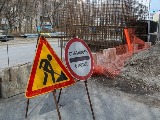 Еще три улицы перекрыли в Новосибирске из-за ремонта