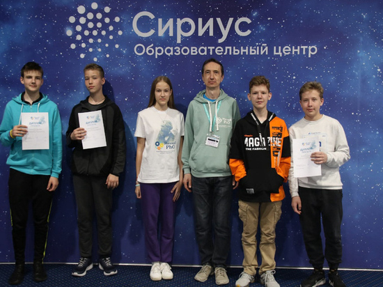 Школьники из Пензы стали призерами олимпиады имени Максвелла