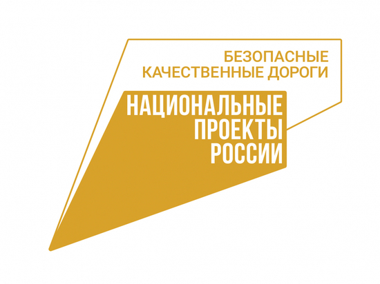 Якутия получит дополнительно 1 млрд рублей на дороги