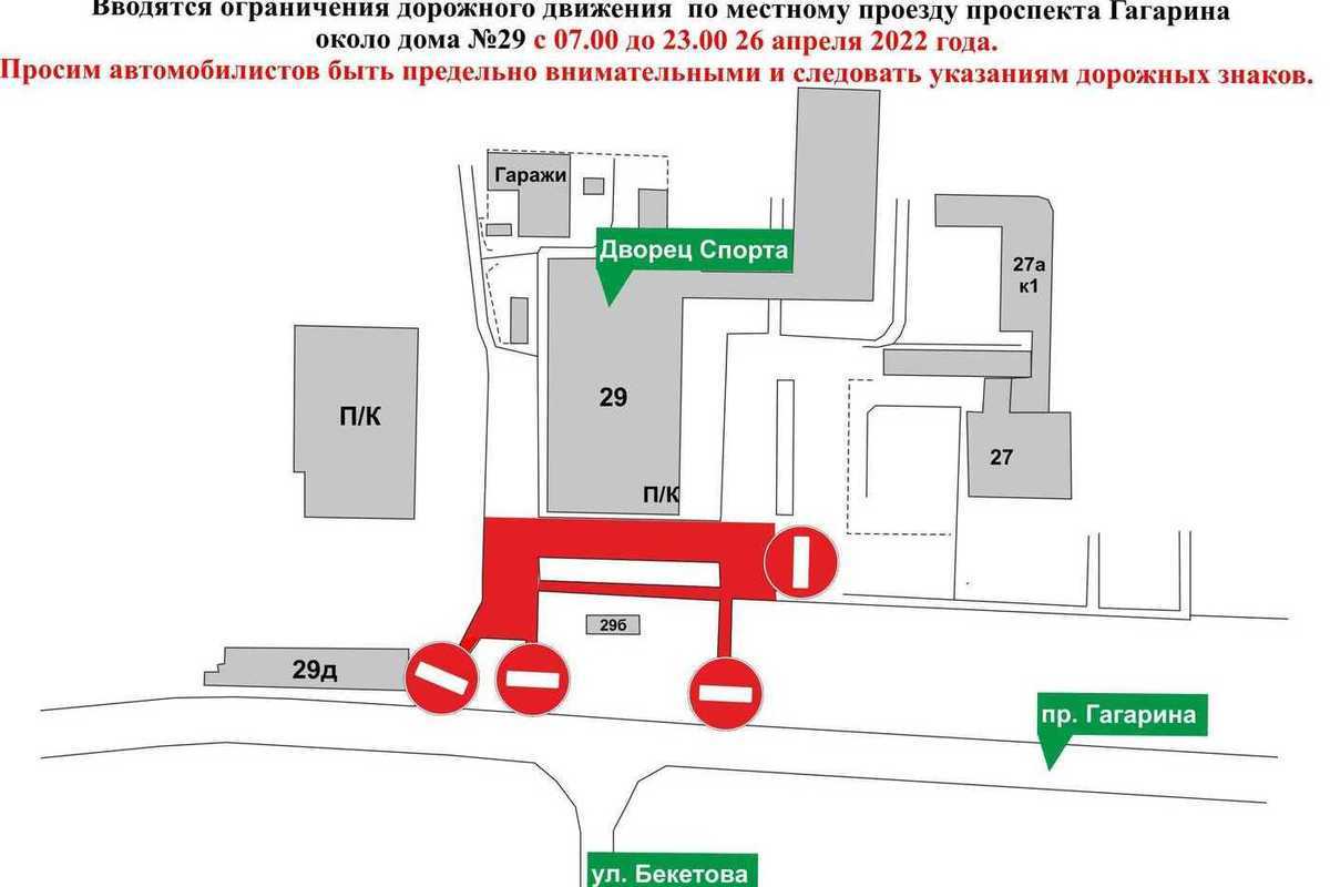 Проезд у Нагорного Дворца спорта будет временно перекрыт - МК Нижний  Новгород