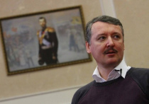 Бывший глава минобороны ДНР Игорь Гиркин, известный под псевдонимом Стрелков, поделился в соцсетях сенсационным «инсайдом»